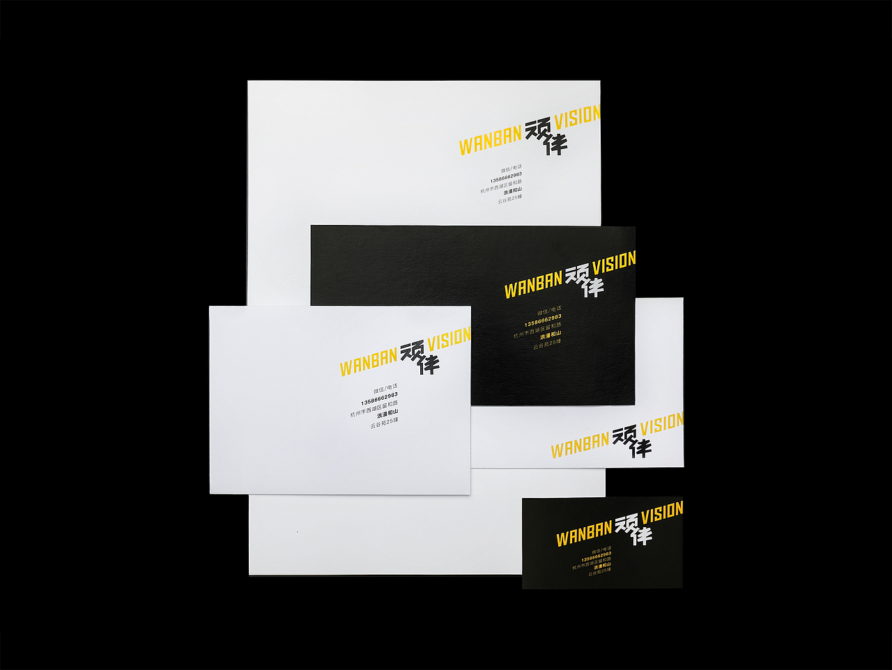 品牌形象 | 顽伴视觉摄影 WANBAN VISION × 红桃创意