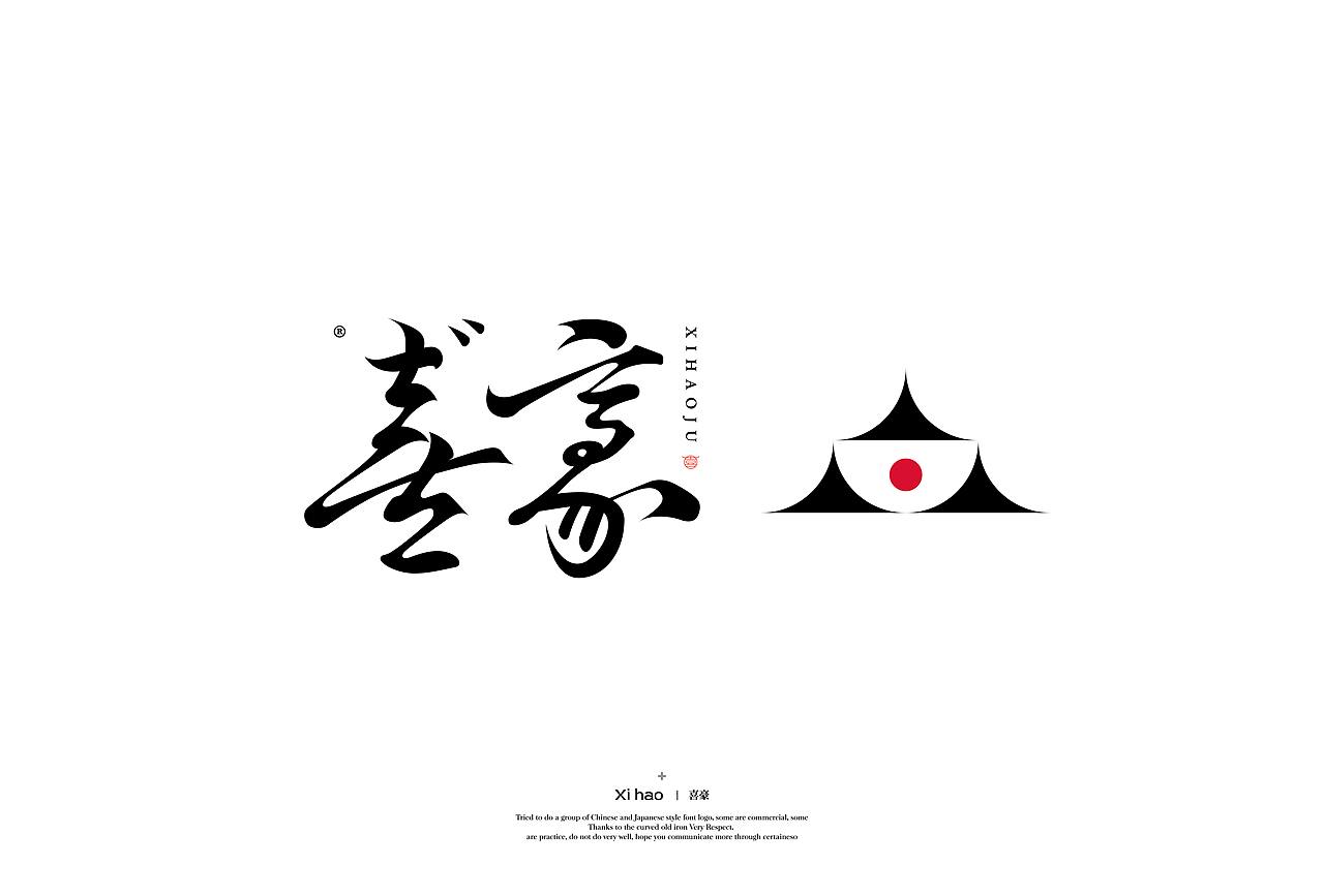 字体设计-字体标志（图ZMjYzMjg5NTIw） - 字体/字形 - 站酷设计师猴子字体设计原创素材 - 站酷ZCOOL