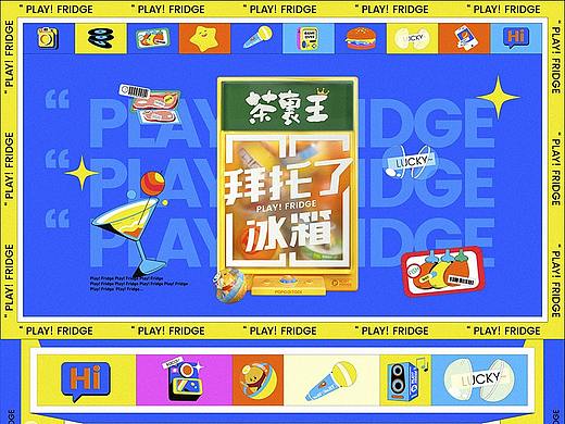[Nothing]腾讯视频拜托了冰箱视觉升级规划