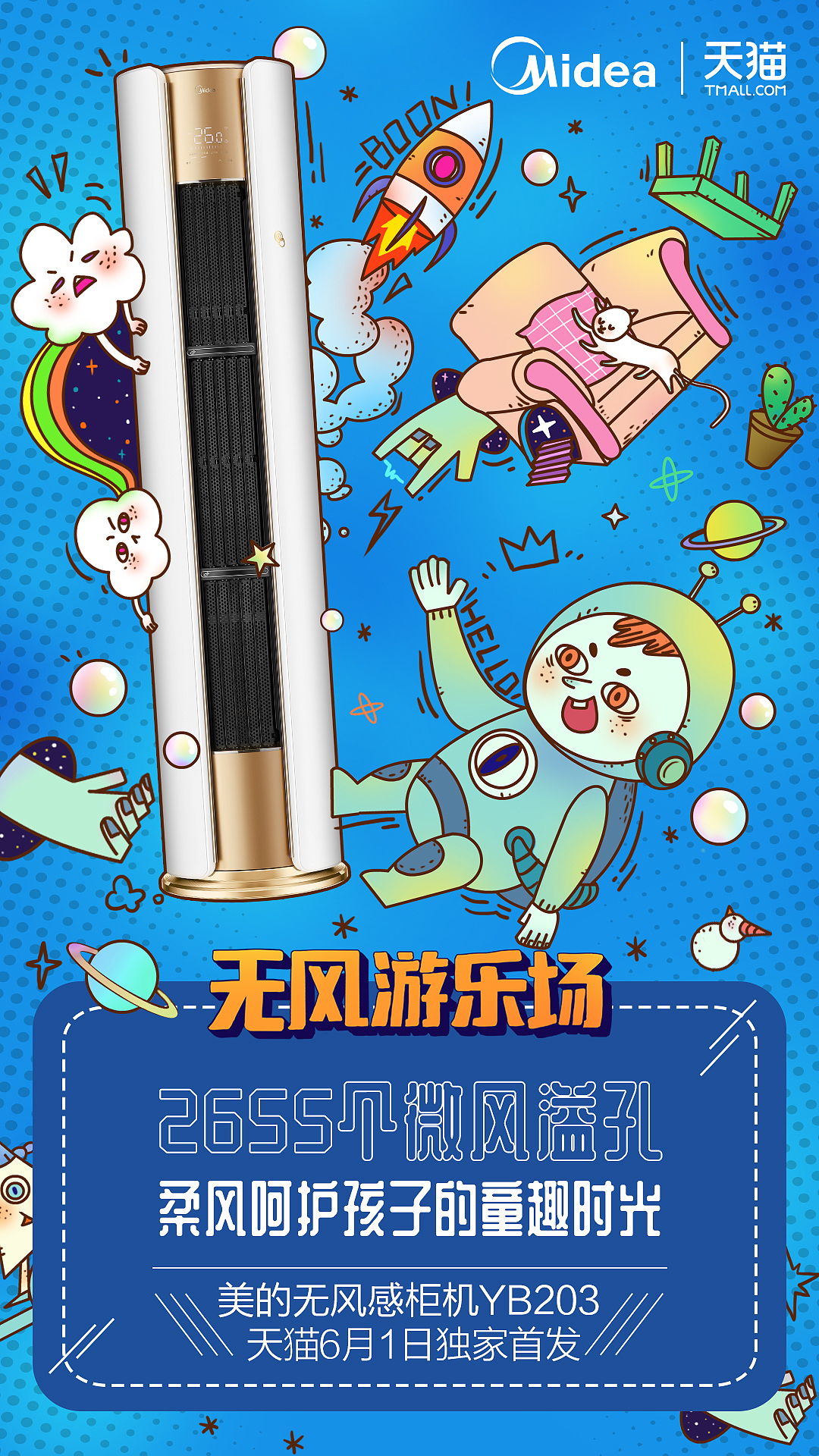 创意海报（图ZMjcyOTQ1MjU2） - 海报 - 站酷设计师kingwu5原创素材 - 站酷ZCOOL