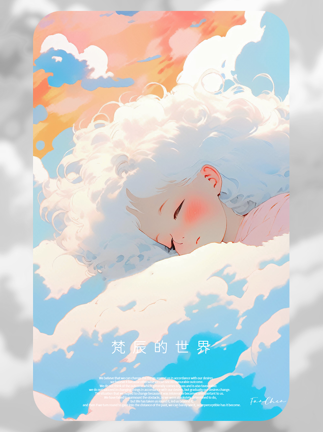 Ai绘画· 云朵女孩· StableDiffusion绘制