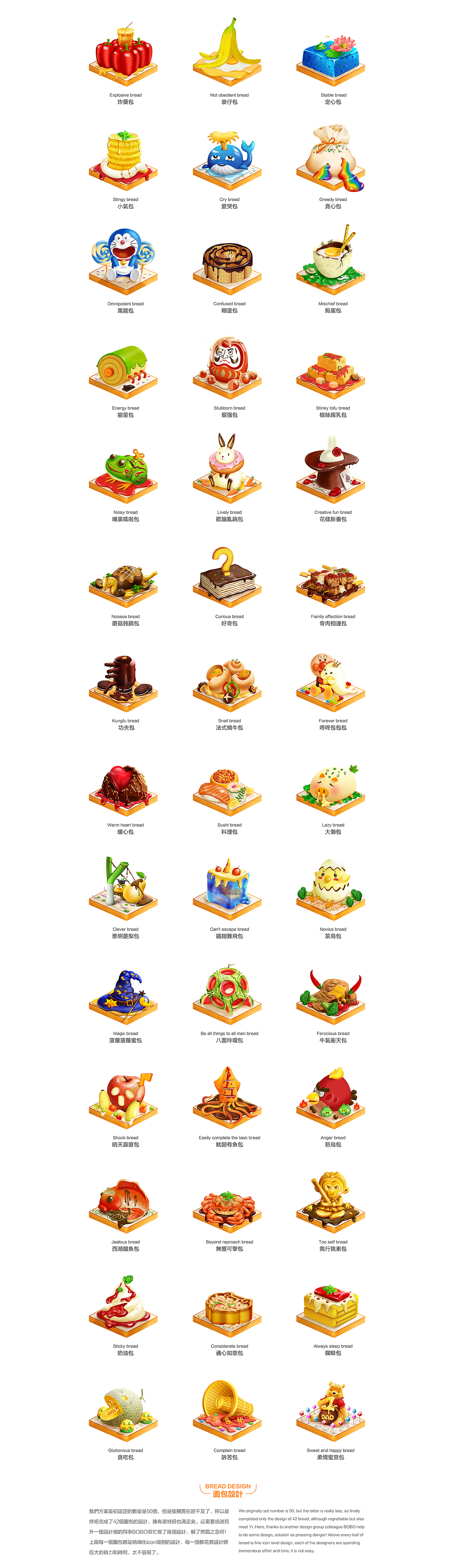 SIGOODS时物 面包心语H5