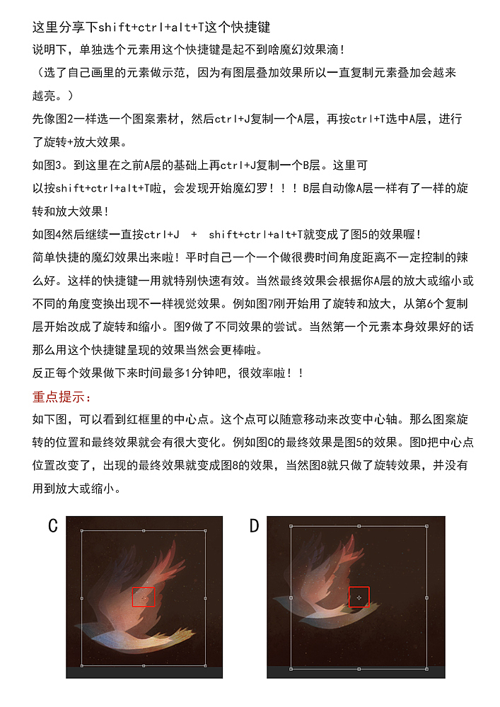 近期的一些教程