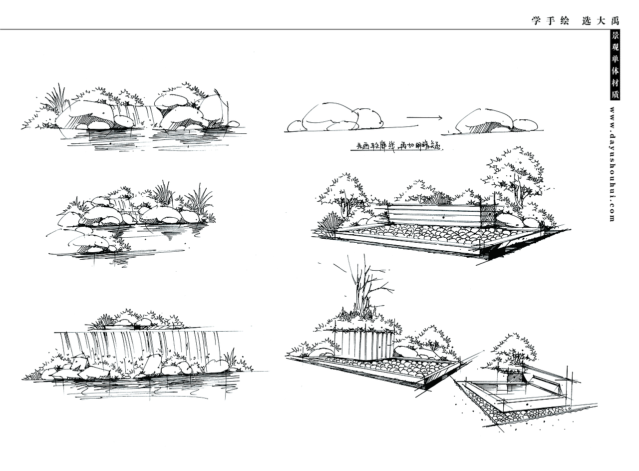 大禹手绘--景观手绘临摹（合辑1）（图ZMjEzOTczMjk2） - 景观设计 - 站酷设计师大禹手绘原创素材 - 站酷ZCOOL