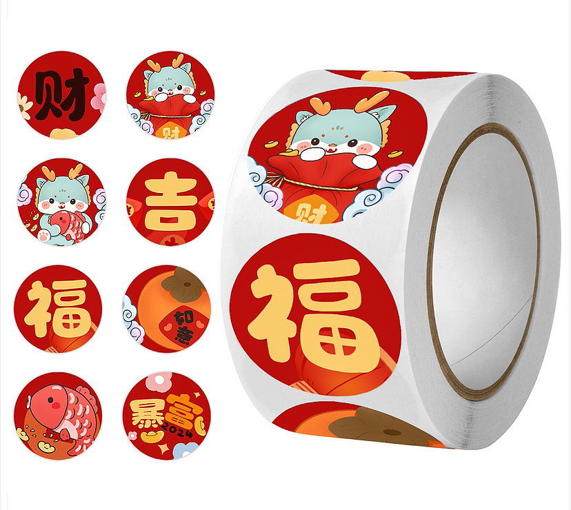 新年龙年不干胶标签贴纸（图ZMzU5NjYxNjk2） - 商业插画 - 站酷设计师喵喵萌hhx原创素材 - 站酷ZCOOL