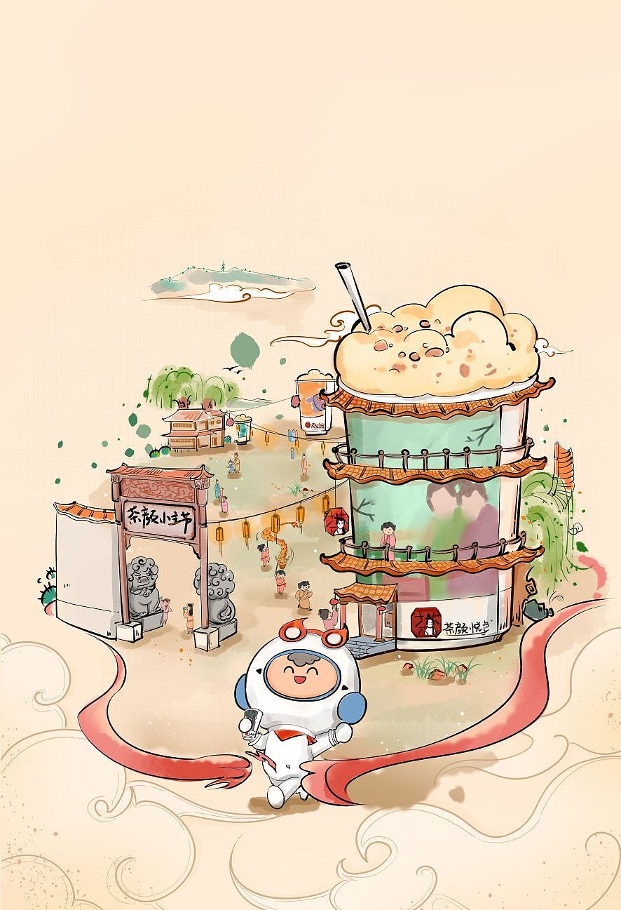 茶颜悦色×交通银行小主节海报(仅插画部分)