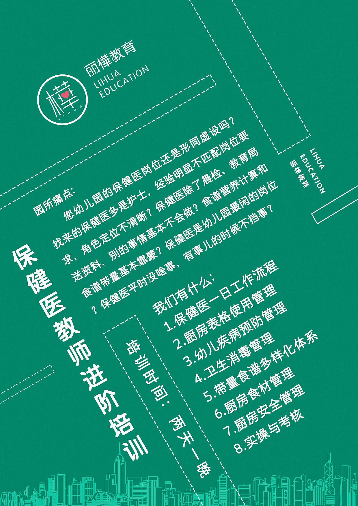 海报（图ZMTQwMTEyMjky） - 海报 - 站酷设计师咕叽咕叽padpad原创素材 - 站酷ZCOOL