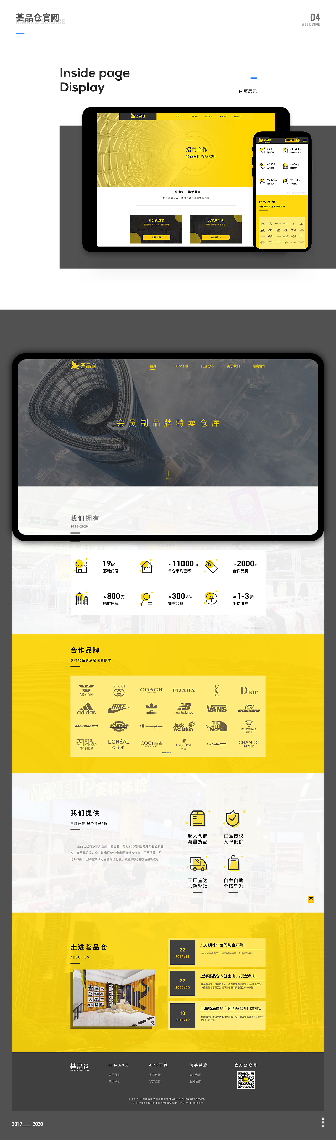 2020下半年产出（图ZMjQyNTgzNjcy） - APP界面 - 站酷设计师翠花大宝贝原创素材 - 站酷ZCOOL