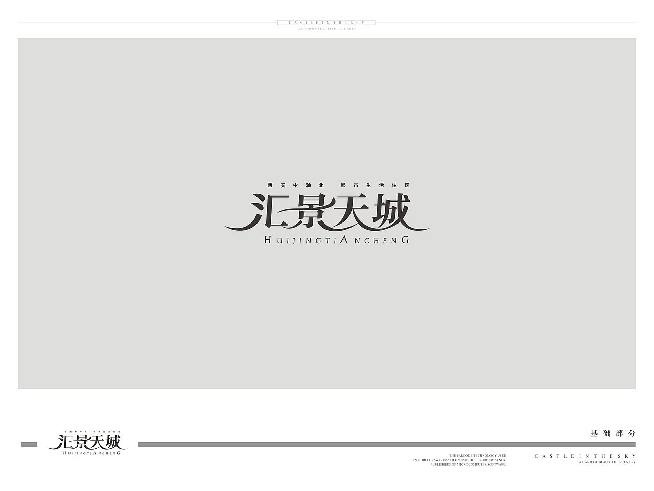vi（图ZMTE0MTAzMjg4） - Logo - 站酷设计师小胡子原创素材 - 站酷ZCOOL