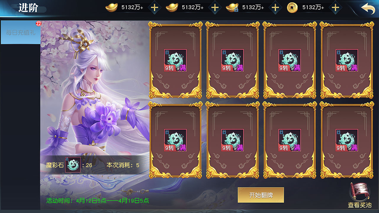 2019年度总结（图ZMTkxNDY5NjIw） - 游戏UI - 站酷设计师七阳公子原创素材 - 站酷ZCOOL