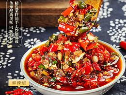 辣酱青椒红椒麻辣下饭酱详情页