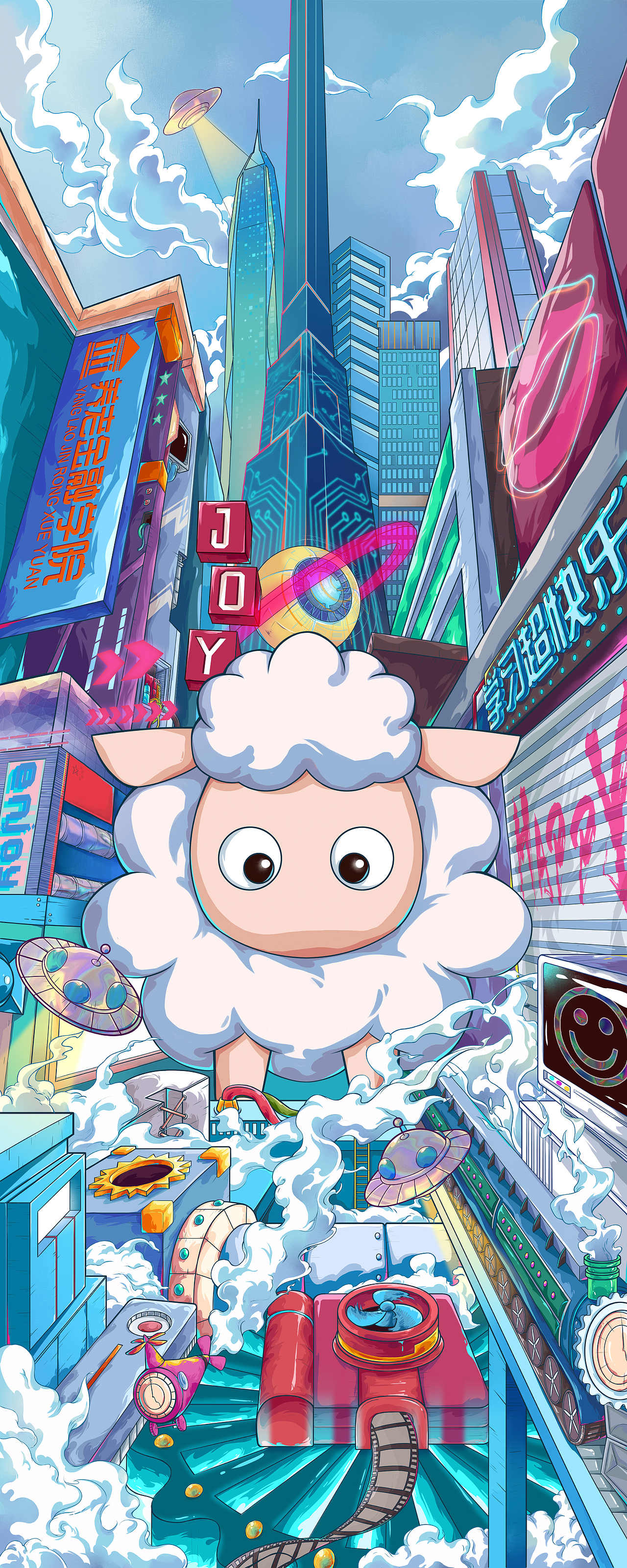 上海某大厂银行《头脑风暴》小程序（腰斩）（图ZMjM5MjUxODgw） - 商业插画 - 站酷设计师8H创意小组原创素材 - 站酷ZCOOL