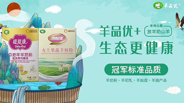 banner（图ZMjU2OTY5MDI0） - 海报 - 站酷设计师晴柔原创素材 - 站酷ZCOOL