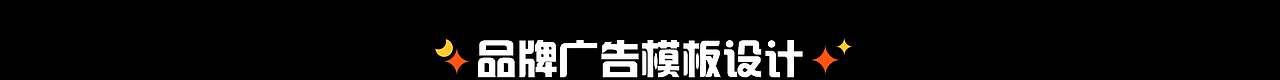 腾讯P&P Design团队- WEGAME2.0品牌升级(图ZMjg1MTA0MDMy) - 运营设计 - 站酷设计师腾讯PPDesign原创素材 - 站酷ZCOOL