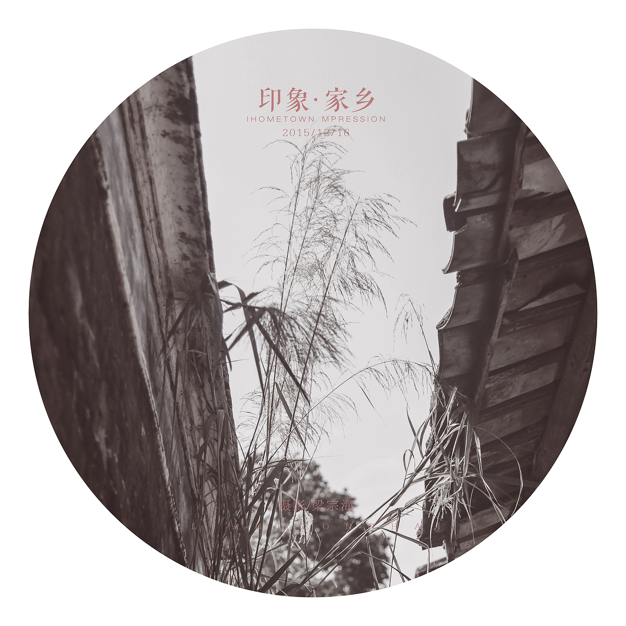 印象·家乡（图ZNDk1MTMxNTI=） - 风光摄影 - 站酷设计师liangzonghai原创素材 - 站酷ZCOOL