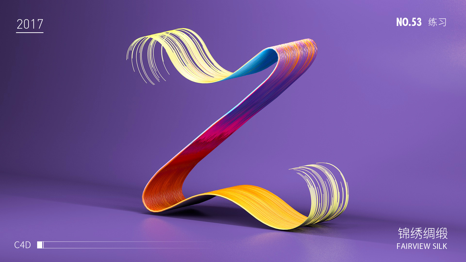 c4d研究53/365 26字母表