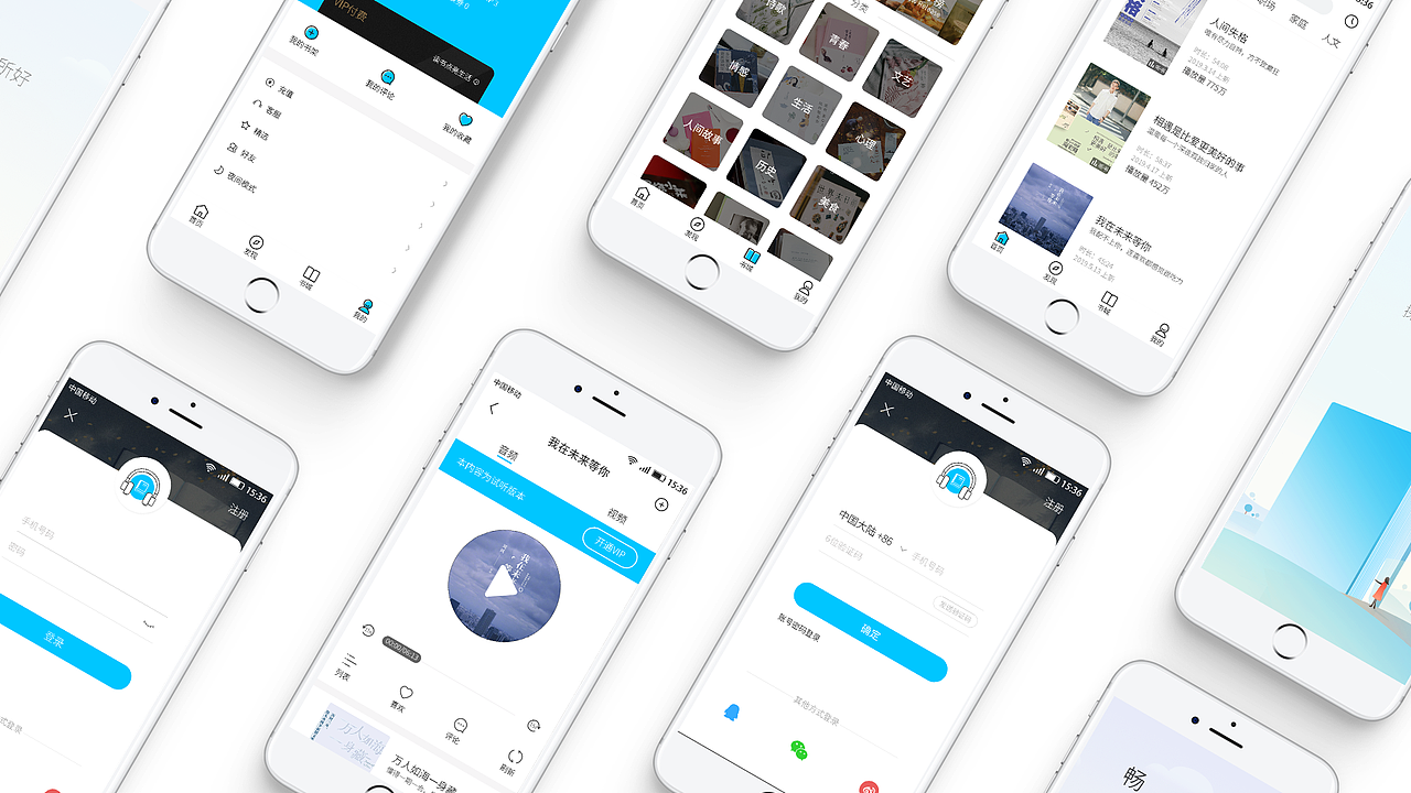 作品集（图ZMTY2MzM2NDgw） - APP界面 - 站酷设计师Z72962073原创素材 - 站酷ZCOOL