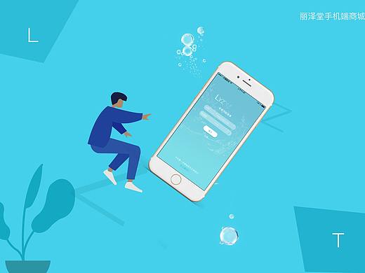 LZT手机端（个人主页-ZNDQ0NjkwMDQ=） - APP界面 - 站酷设计师sunnyqs原创素材 - 站酷ZCOOL