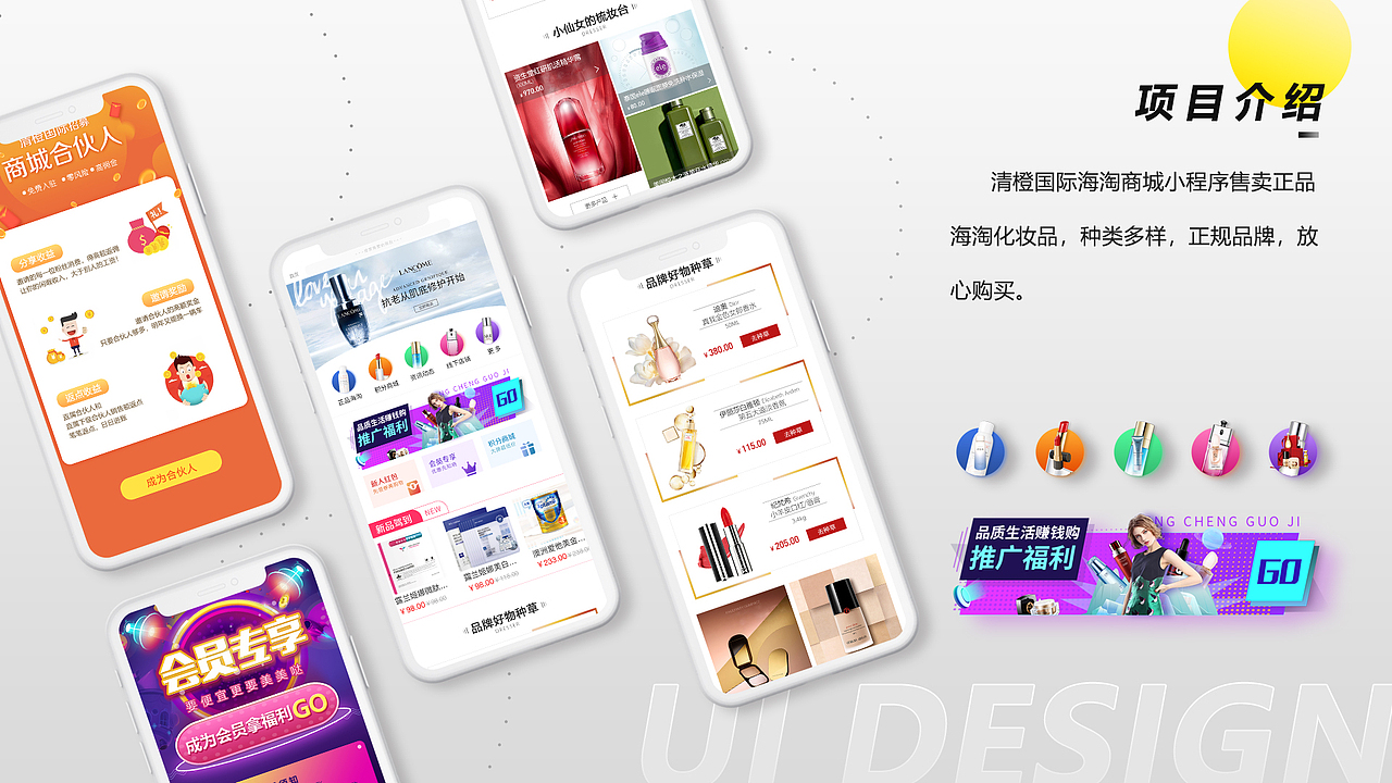 小程序作品集（图ZMjA3MDg1Nzky） - APP界面 - 站酷设计师草莓核弹原创素材 - 站酷ZCOOL