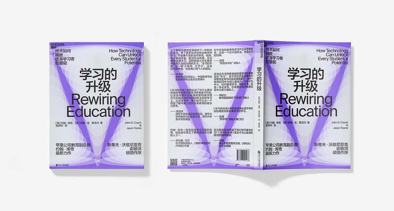 BranD 50《我想开个工作室》/ 湛庐封面（图ZMjE4MjA3NDcy） - 书籍/画册 - 站酷设计师BranD杂志原创素材 - 站酷ZCOOL