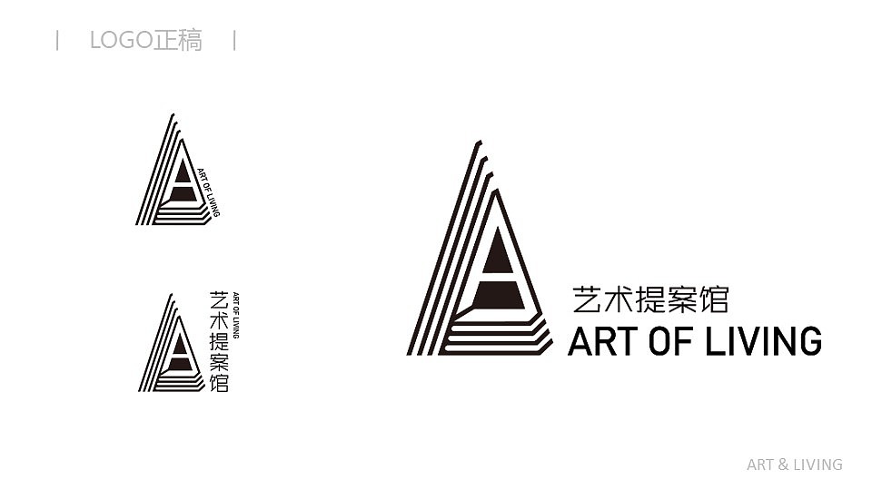 Art of Living 艺术提案馆品牌设计（图ZMjM3NzM0ODky） - 品牌 - 站酷设计师刘镇源原创素材 - 站酷ZCOOL