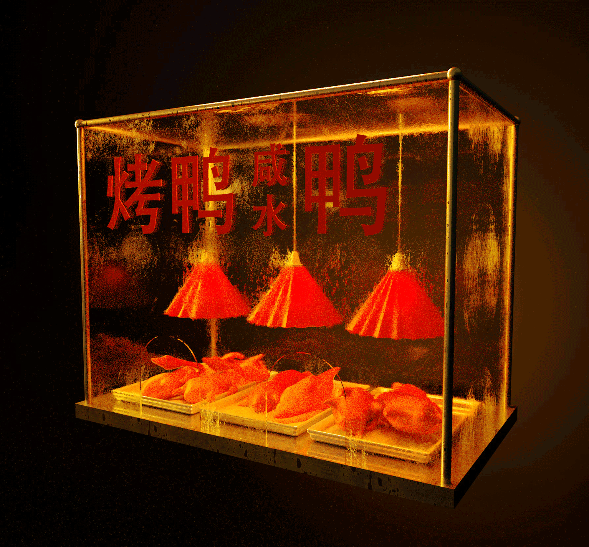 街头容器探索—C4D建模