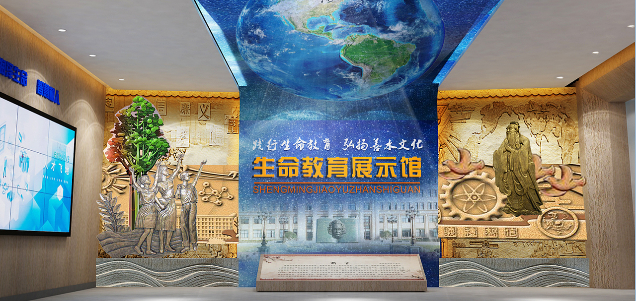 学校精神教育展示展览馆