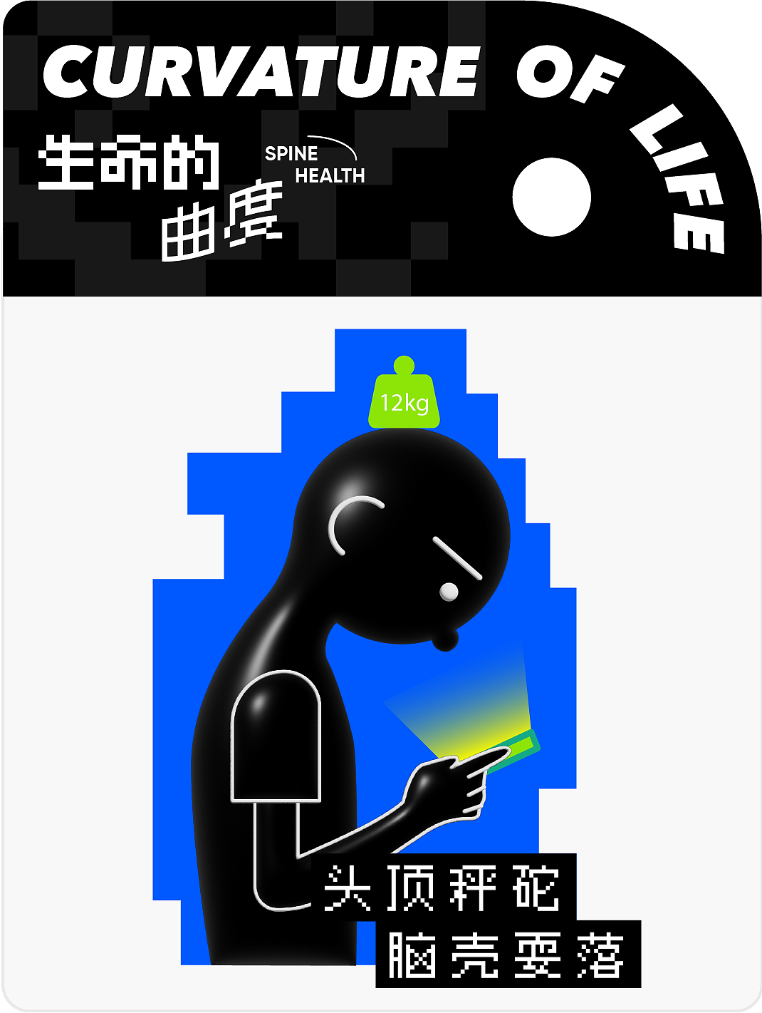 #2023 青春答卷#(图ZMzQ0NTA2MzAw) - 其他平面 - 站酷设计师川美设计原创素材 - 站酷ZCOOL