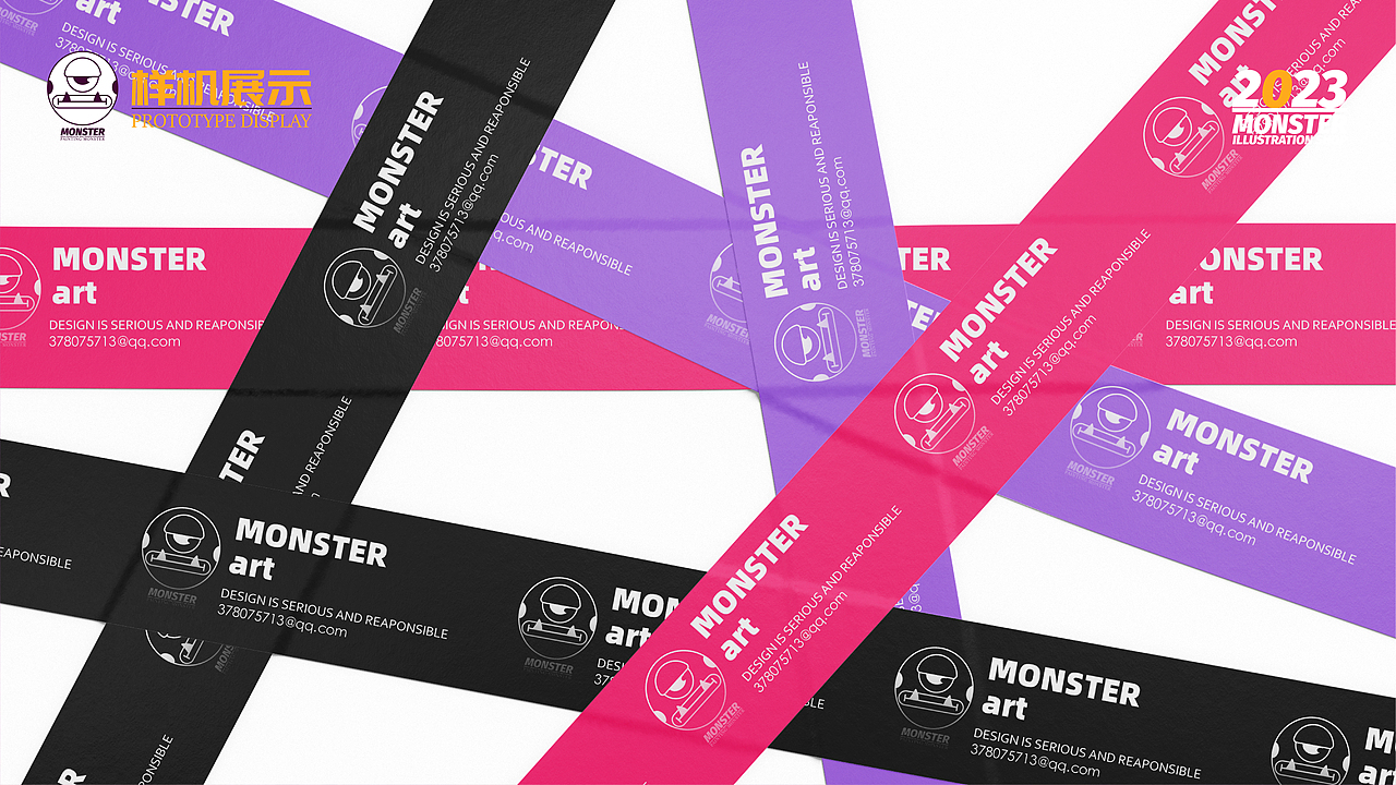 怪兽插画铺IP设计