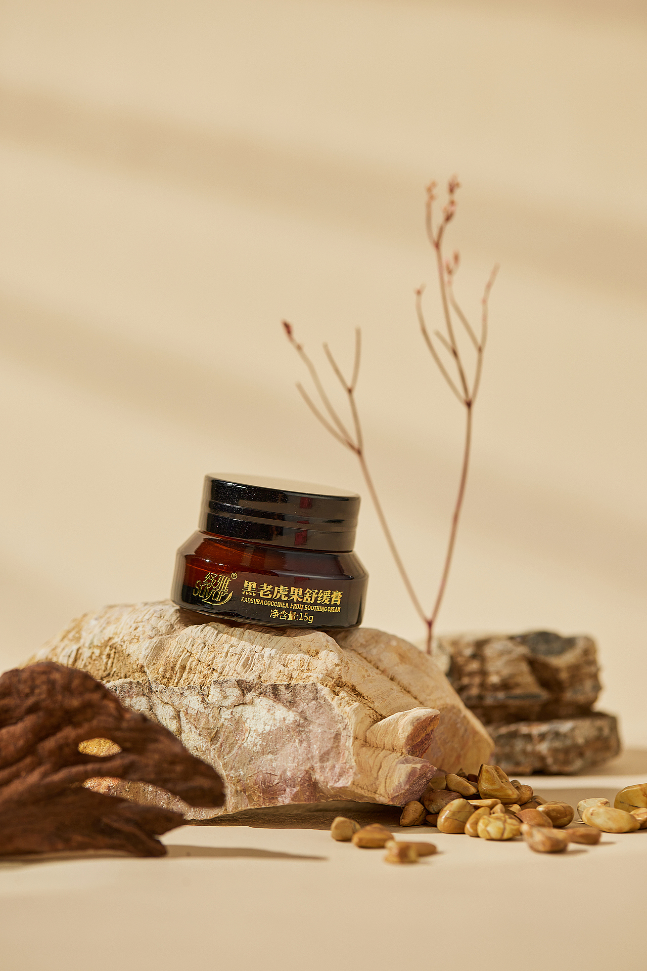 黑老虎果舒缓膏