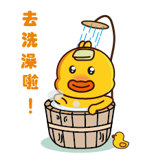 灵感鸭动态表情包设计（图ZMzY0Nzk3NjYw） - IP形象 - 站酷设计师橘子有毒阿原创素材 - 站酷ZCOOL