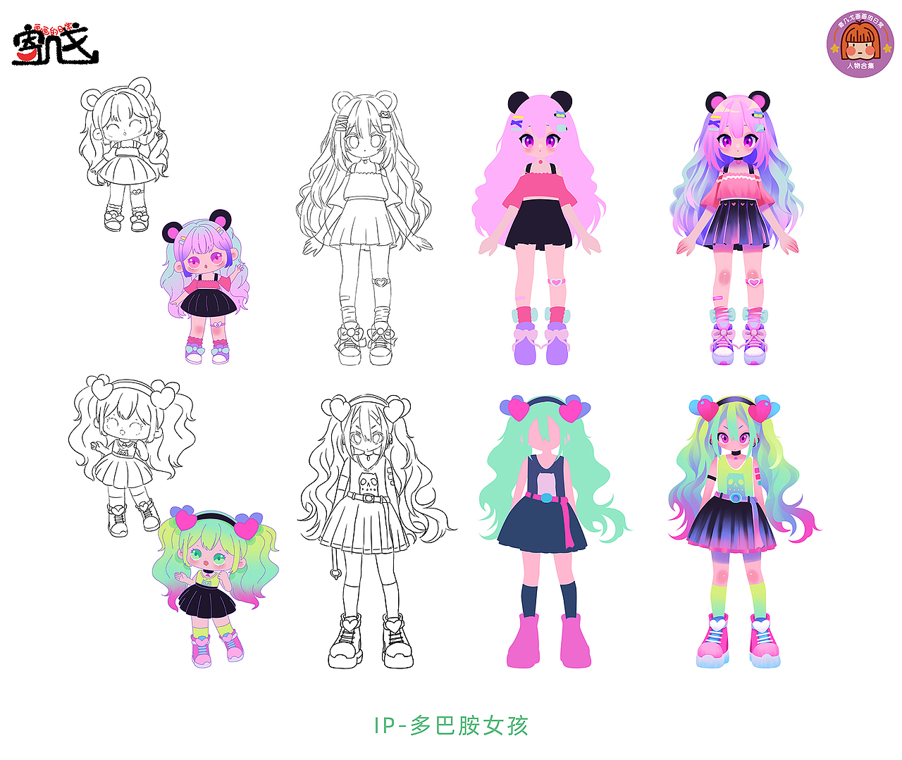 2023,部分插画汇总