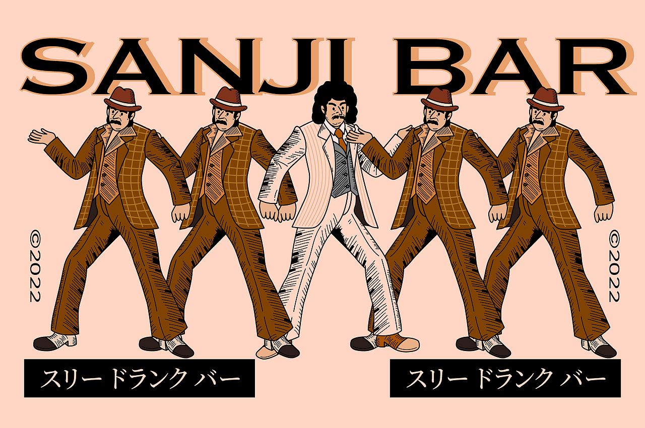 叁醺酒吧 SANJI BAR｜品牌视觉设计（图ZMzE3Mzg4NjEy） - 品牌 - 站酷设计师整点彩蛋原创素材 - 站酷ZCOOL