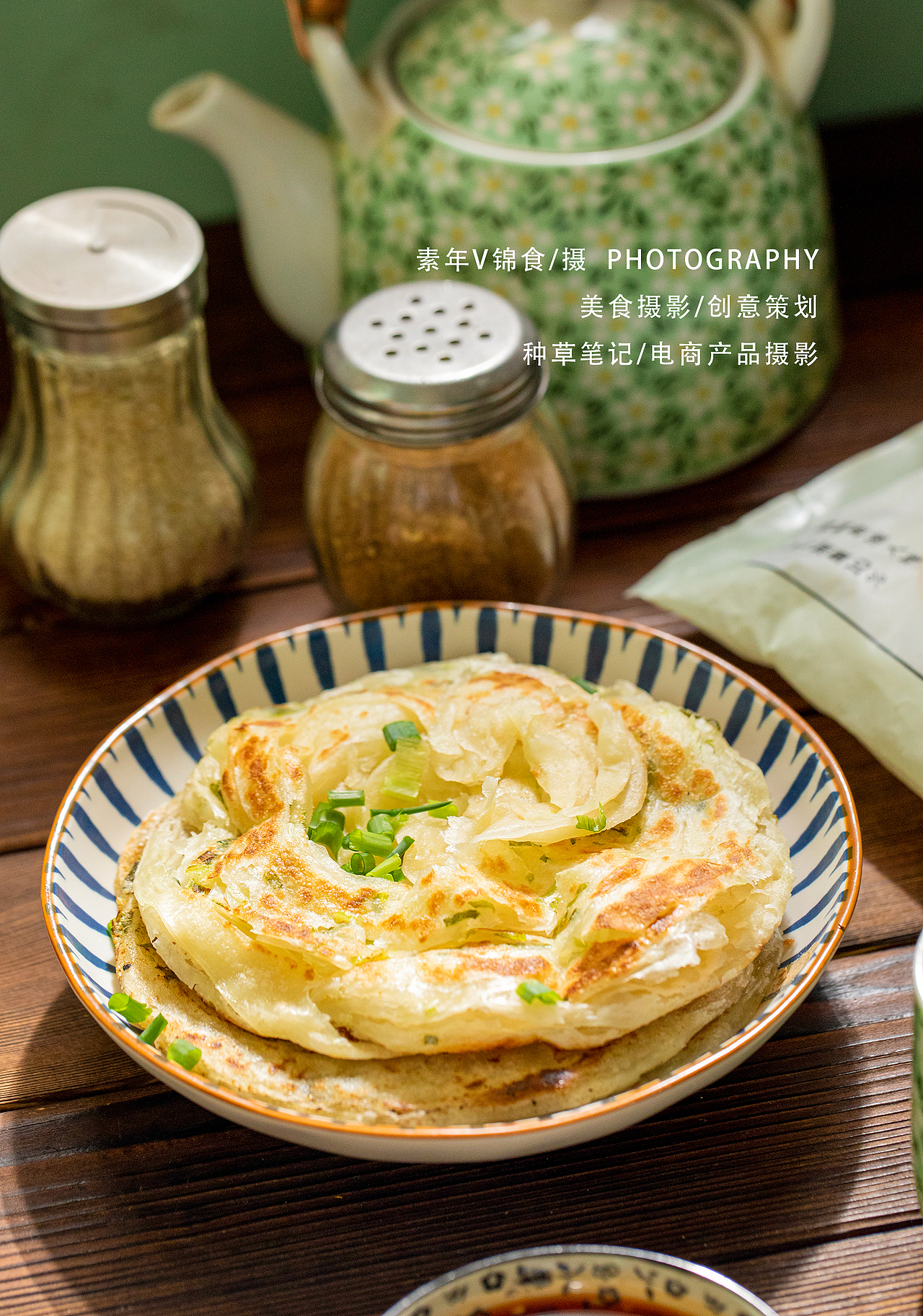 葱油饼拍摄/生活氛围感/面食摄影/手抓饼（图ZMzUyNDU1MTY0） - 美食摄影 - 站酷设计师宜昌锦食摄影原创素材 - 站酷ZCOOL