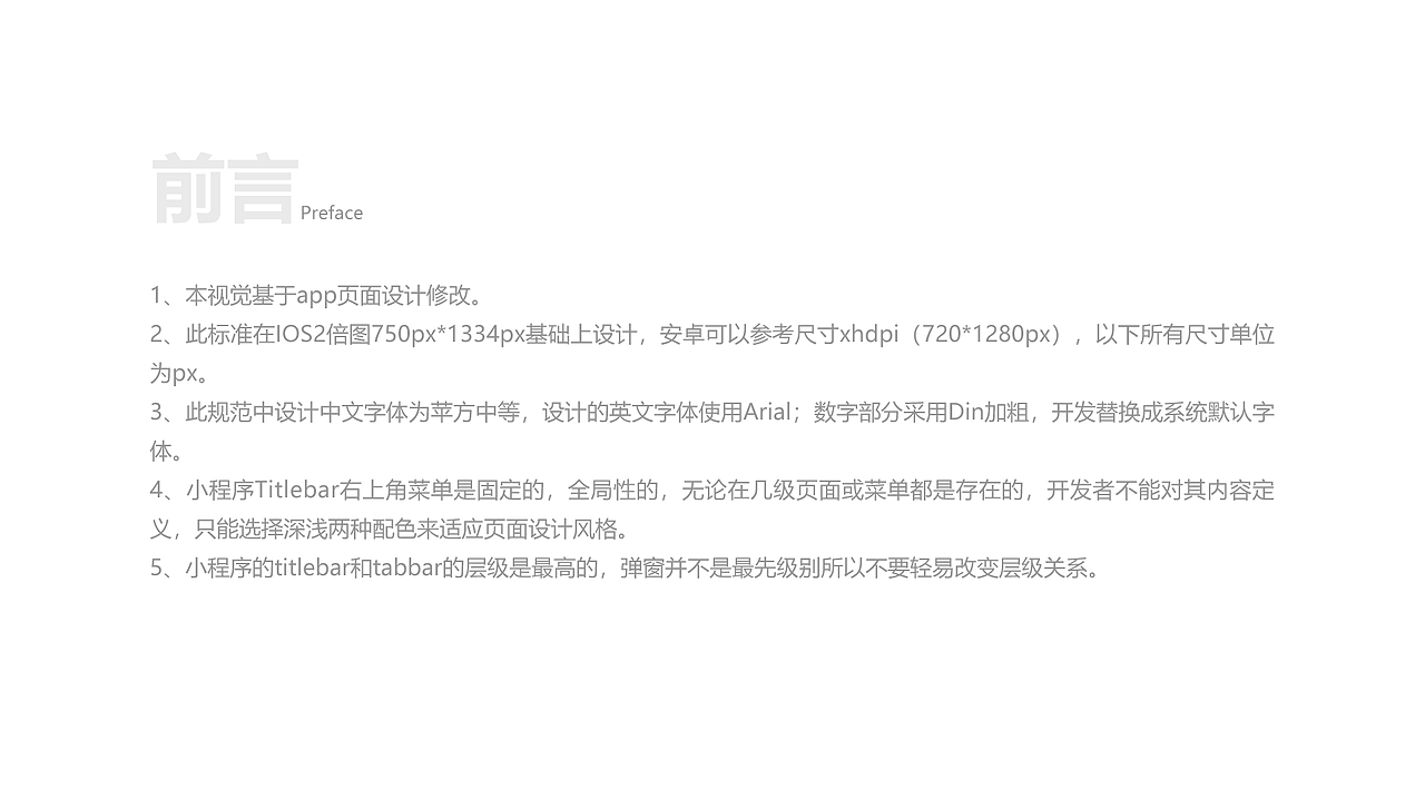 作品整理-UIAPP和网页（图ZMzQ2NTMzMzEy） - 其他UI - 站酷设计师加一女巫原创素材 - 站酷ZCOOL