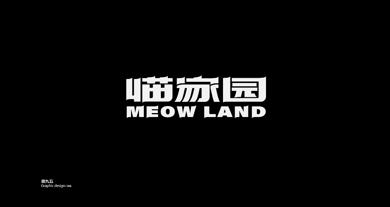 Typography 字体选集