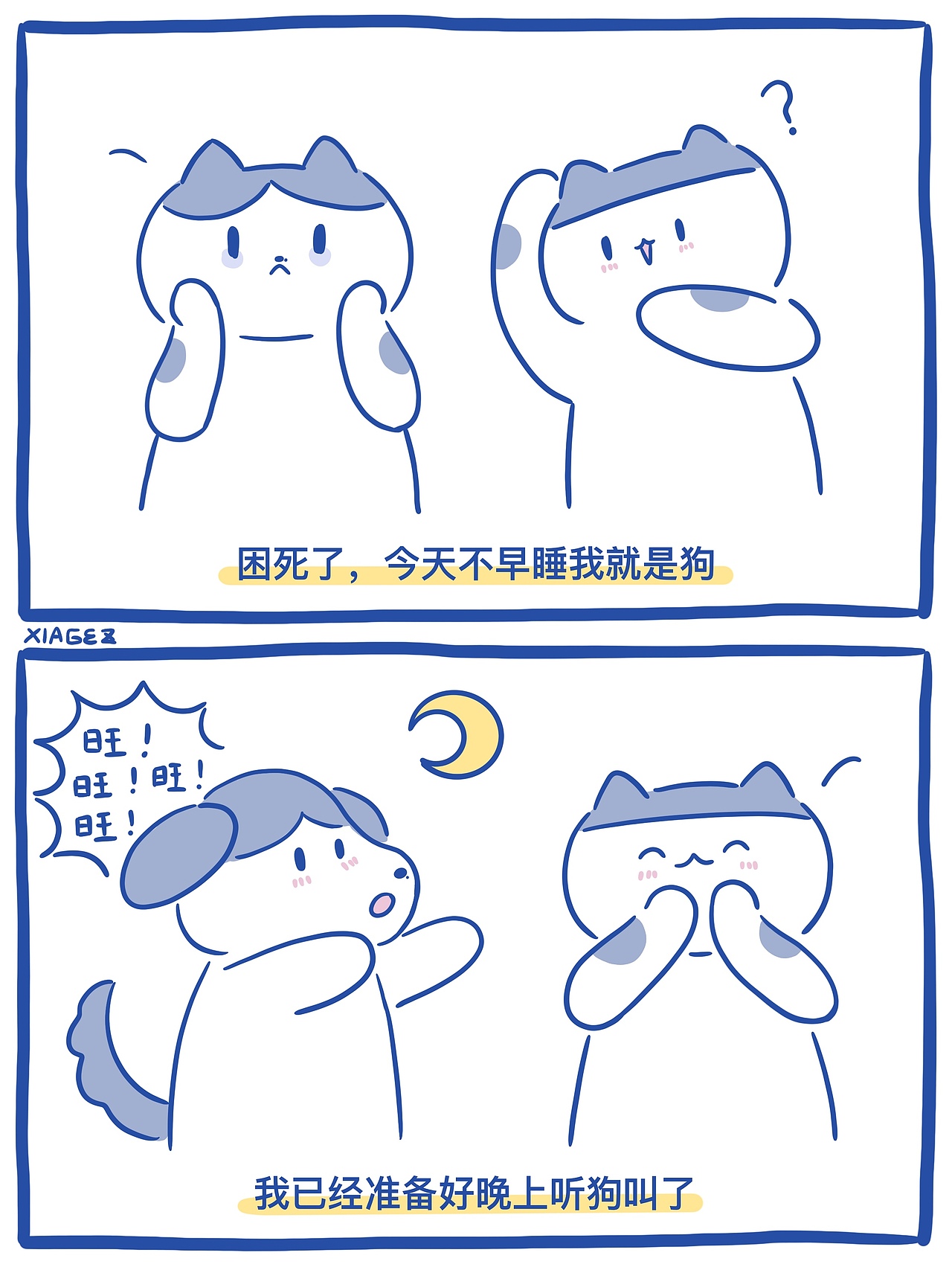 okie dokie!2023关于情绪(图ZMzYwNTI1MDAw) - 短篇/格漫 - 站酷设计师夏戈子原创素材 - 站酷ZCOOL