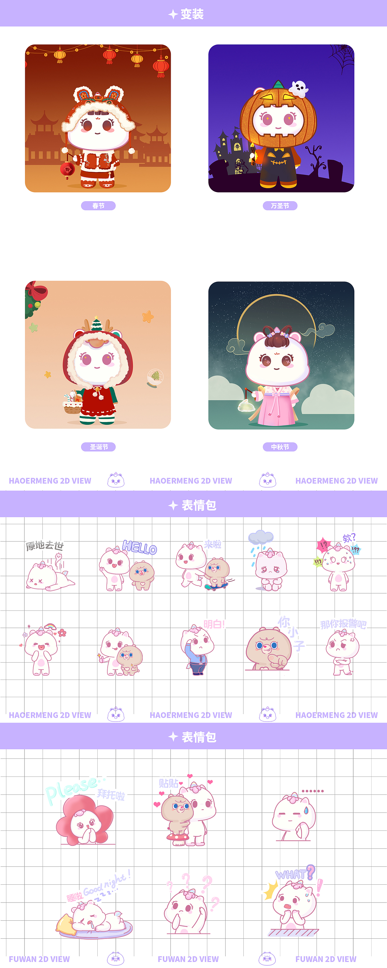 连续打卡了21天的作品