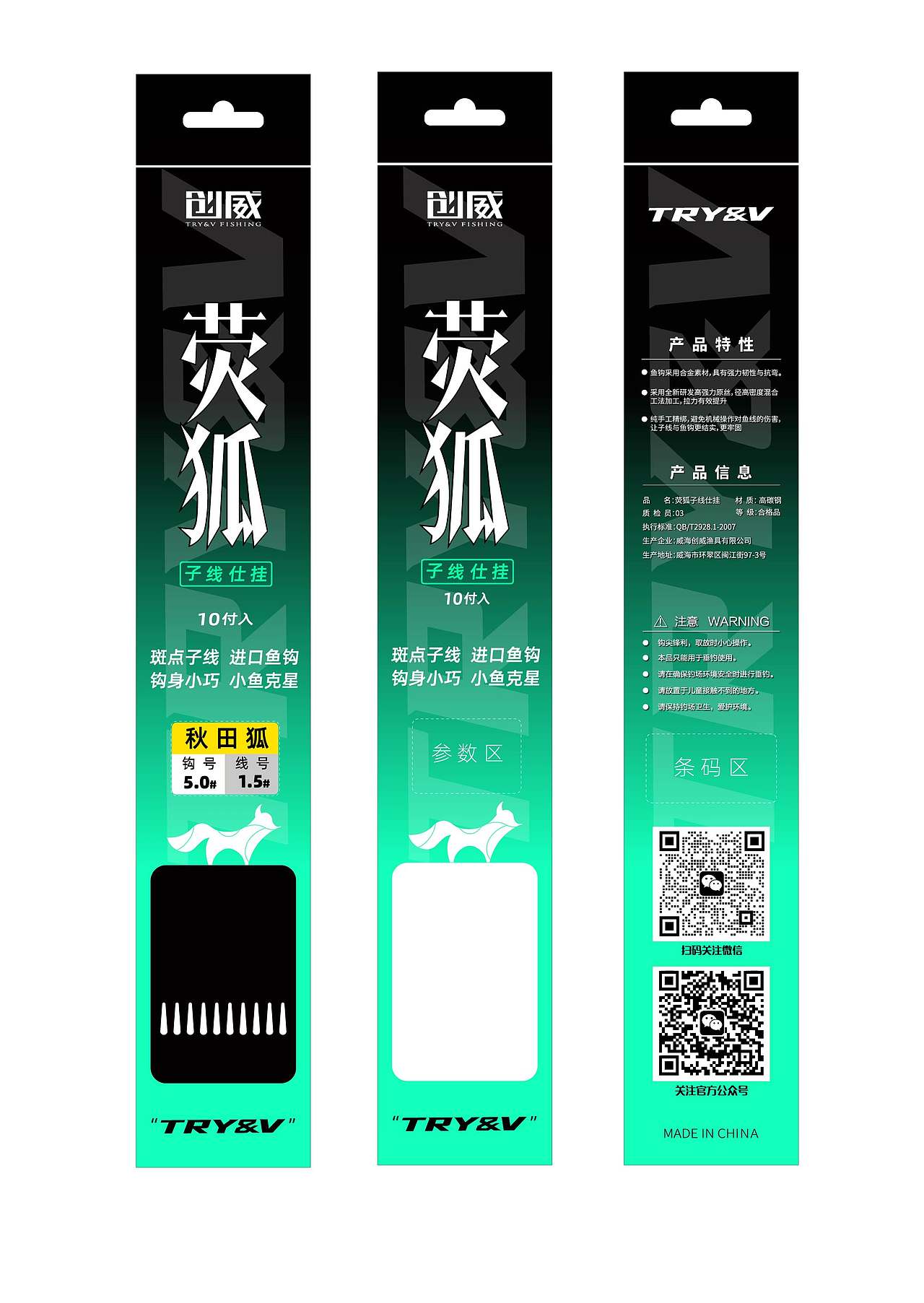 产品包装（图ZMjk4NDMzNjAw） - 其他平面 - 站酷设计师慈妖原创素材 - 站酷ZCOOL