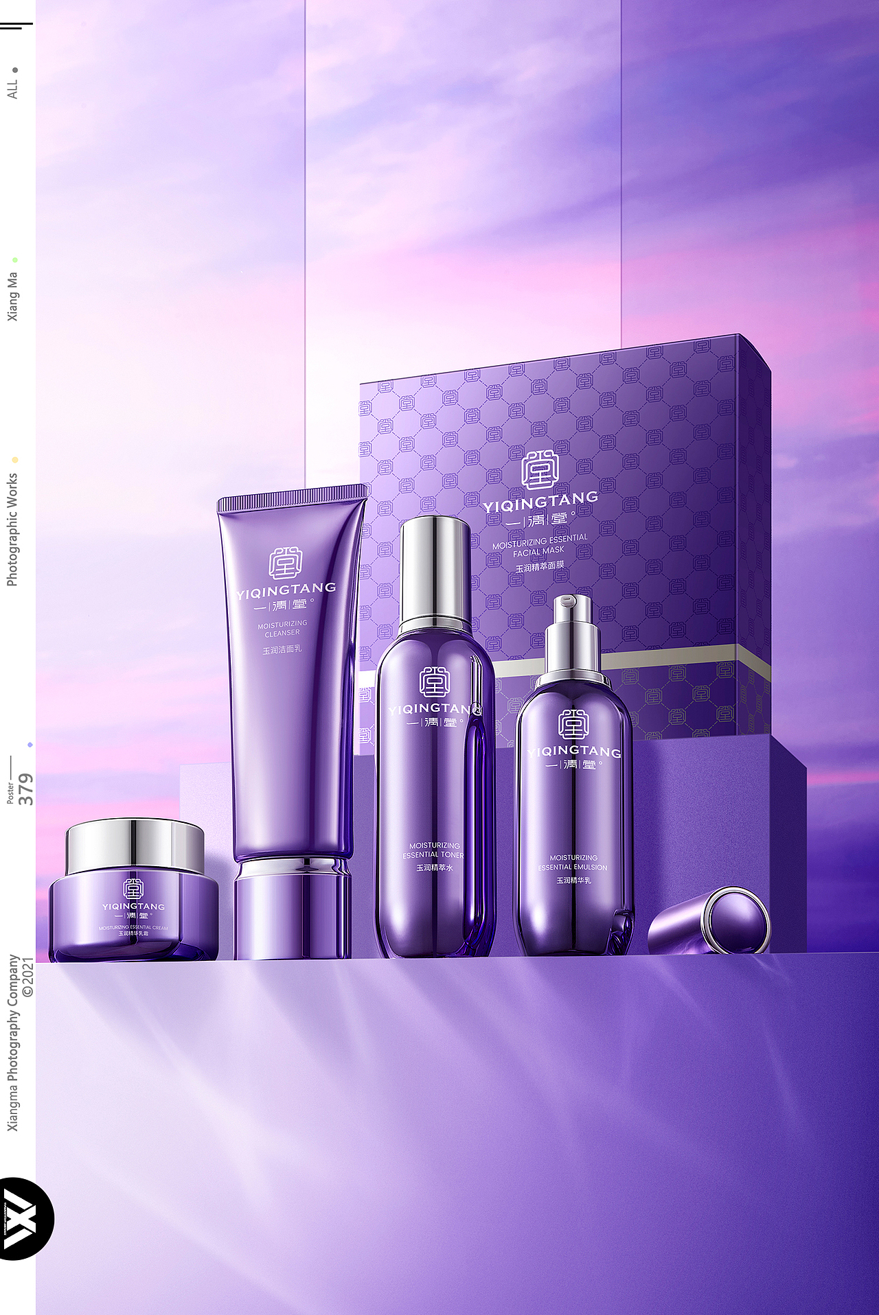 一清堂|响马摄影