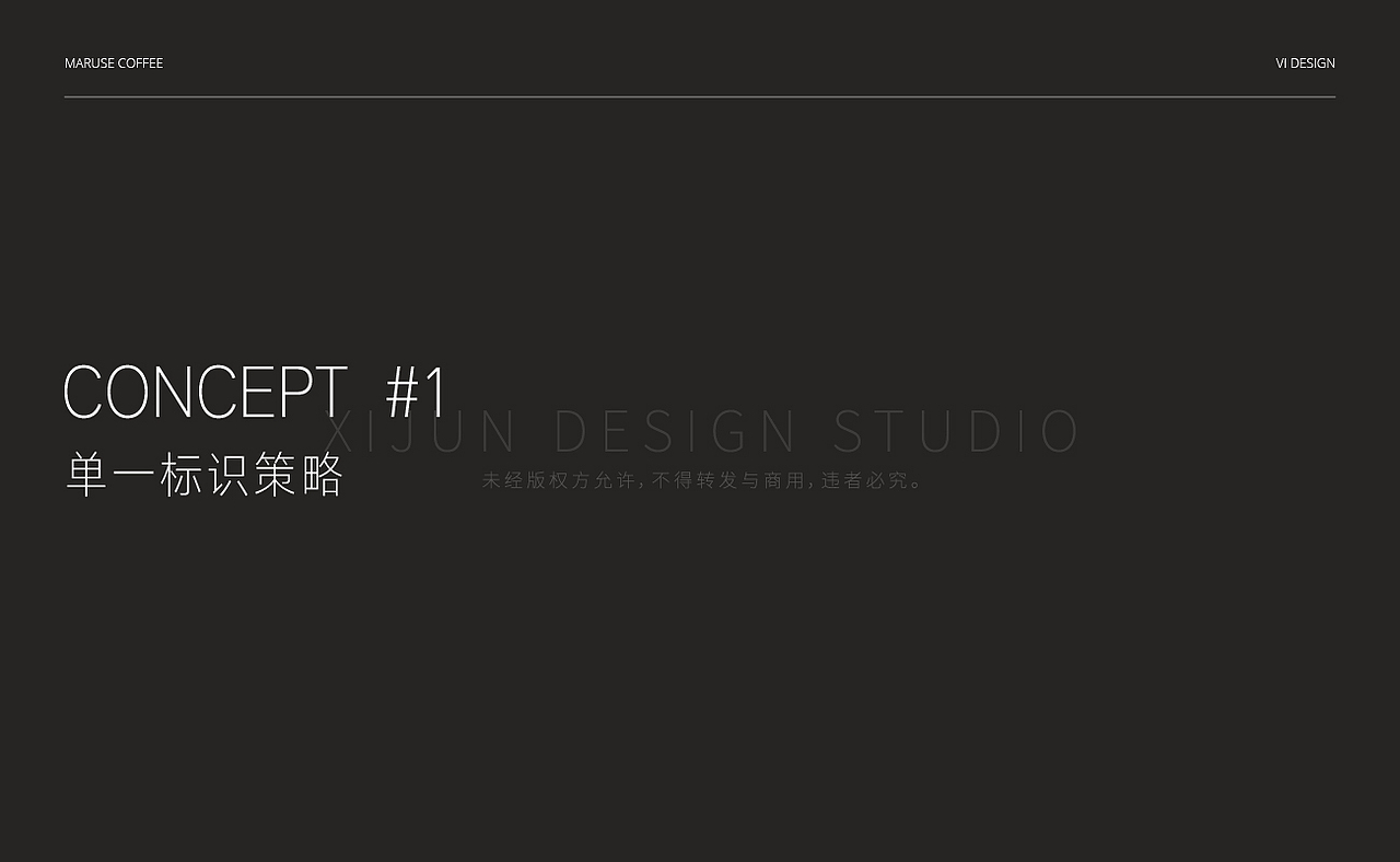 品牌视觉（图ZMzA2MTY2MTc2） - 品牌 - 站酷设计师Herwin原创素材 - 站酷ZCOOL