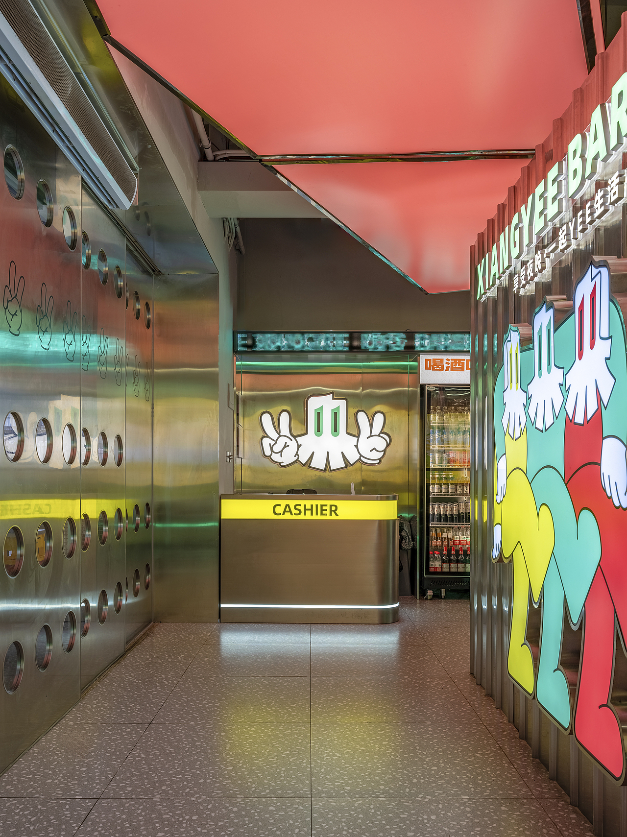 XIANGYEE 响爷 | 深夜烤肉,一起来享夜/Yeah