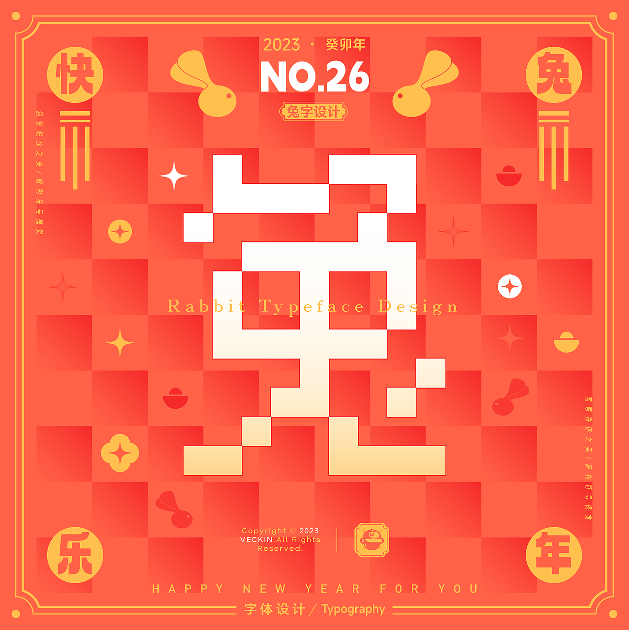 Typeface Design丨兔字叁拾（图ZMzI4NzA3Njk2） - 字体/字形 - 站酷设计师VECKIN原创素材 - 站酷ZCOOL