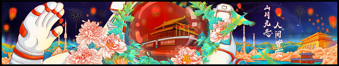 節(jié)日插畫(huà)（圖ZMjk3MDI1NTMy） - 商業(yè)插畫(huà) - 站酷設(shè)計(jì)師楊里里原創(chuàng)素材 - 站酷ZCOOL