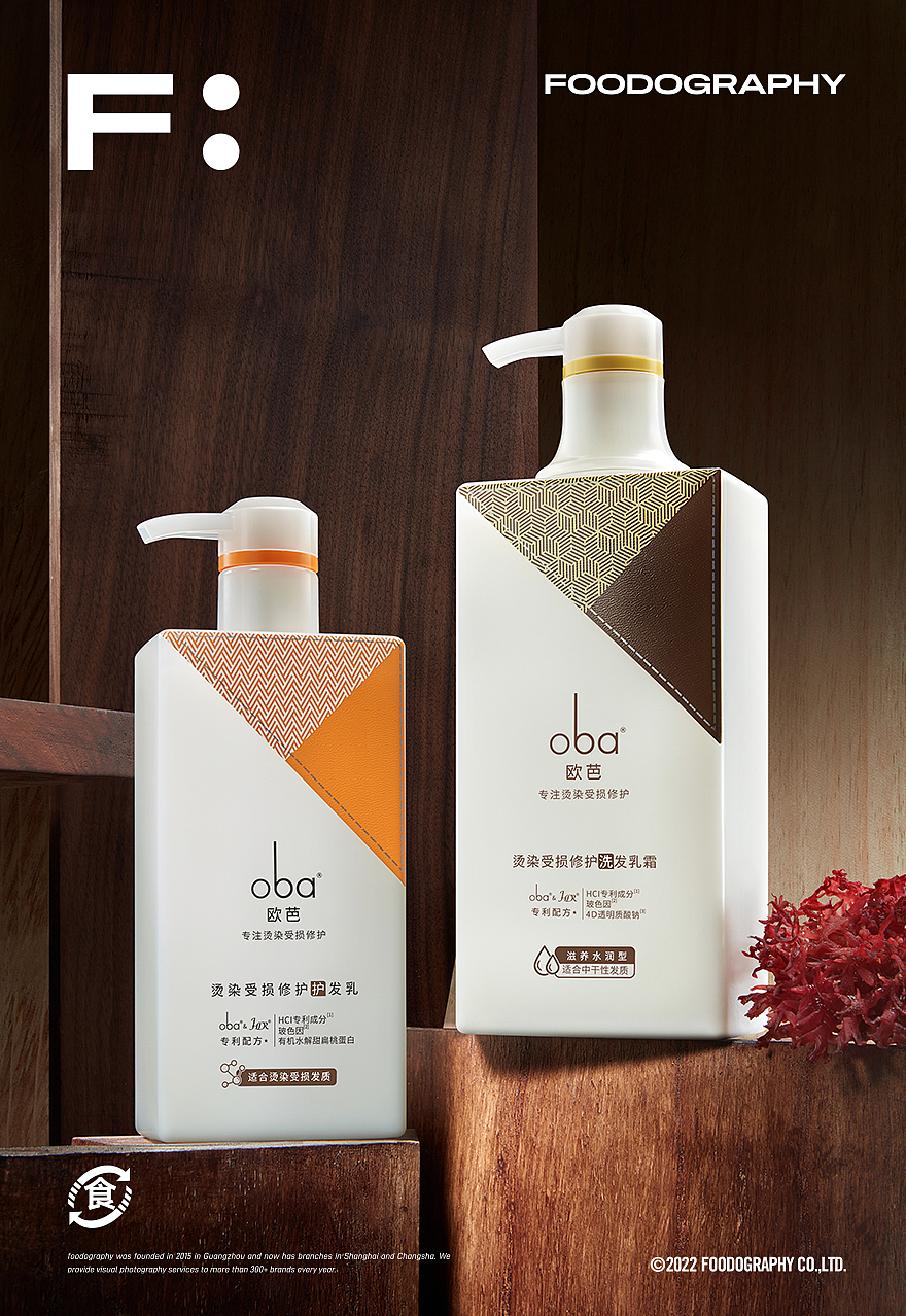 洗护摄影 | oba欧芭 ✖ foodography（图ZMzIyODU0MTcy） - 产品摄影 - 站酷设计师Foodography原创素材 - 站酷ZCOOL