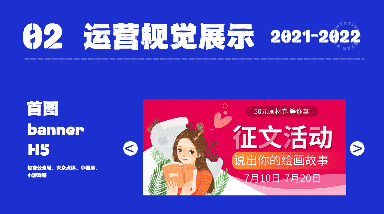 2021-2022作品合集（图ZMzI5OTE0NzU2） - 其他平面 - 站酷设计师文刀一人青原创素材 - 站酷ZCOOL