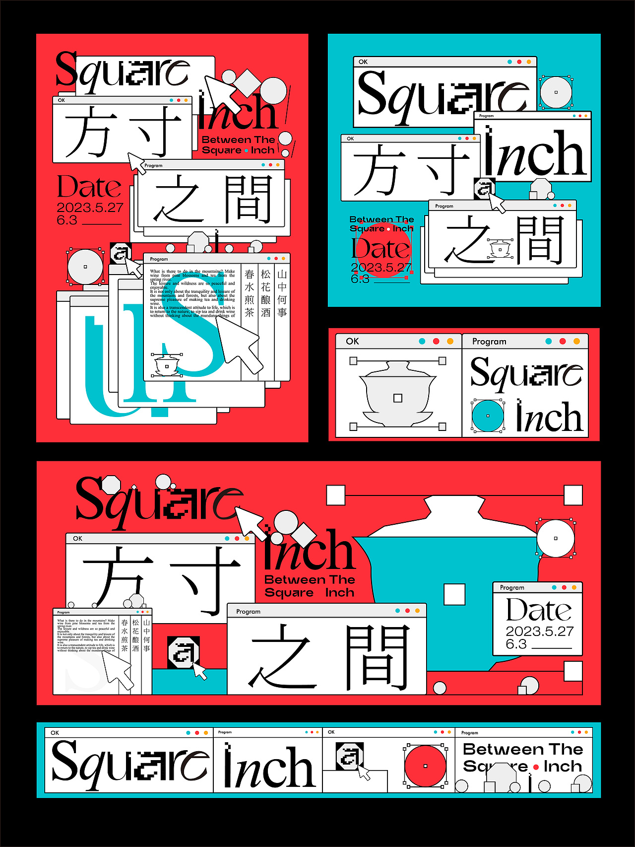 新中式视觉海报【方寸之间（图ZMzM2NTQwMjc2） - 海报 - 站酷设计师大REAL原创素材 - 站酷ZCOOL