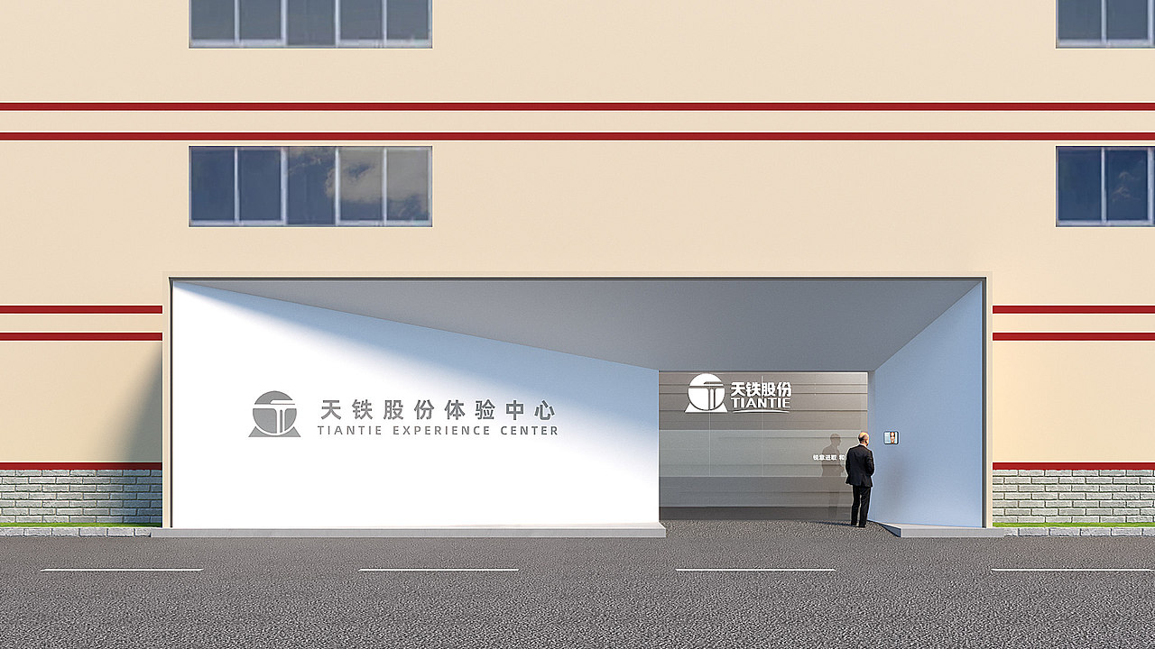 Metro Enterprise Showroom（图ZMzA0MDg5Mzk2） - 建筑/空间 - 站酷设计师HiveFundesign原创素材 - 站酷ZCOOL