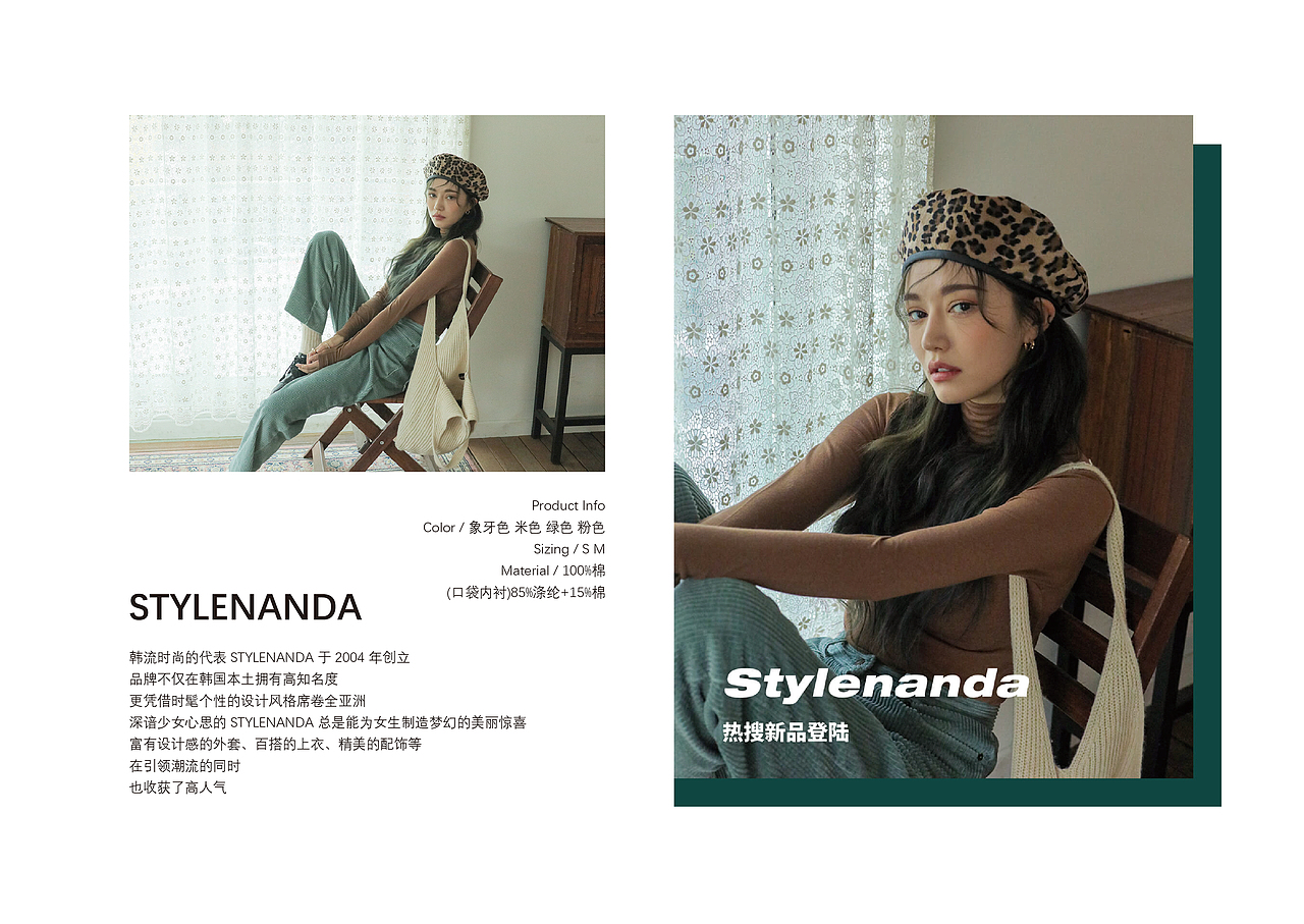 IT服飾品牌畫冊(cè)設(shè)計(jì)（圖ZMzAyMDMxOTg4） - 書(shū)籍/畫冊(cè) - 站酷設(shè)計(jì)師ta想做個(gè)小太陽(yáng)原創(chuàng)素材 - 站酷ZCOOL