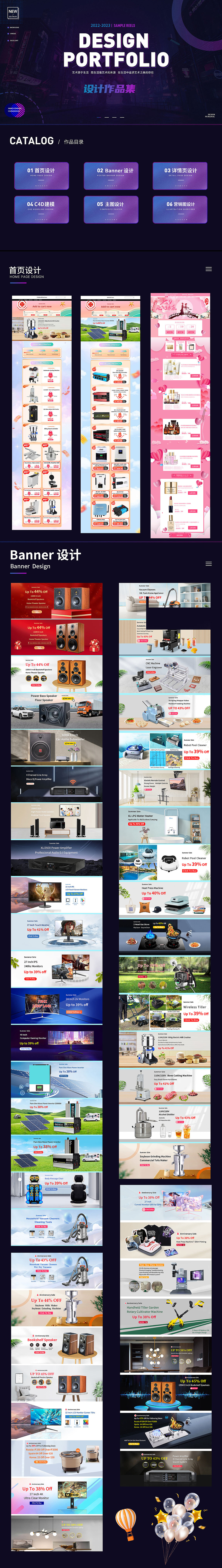 工作1年多以来，第一个全面的，部分作品，作品集。（图ZMzQ0NjMwNDQ4） - 电商 - 站酷设计师南巷林钟原创素材 - 站酷ZCOOL